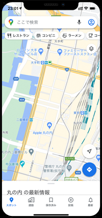 iPhoneのGoogle Mapsアプリでピンを外す