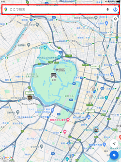 iPad/iPad miniのGoogle Mapsアプリで施設を検索する
