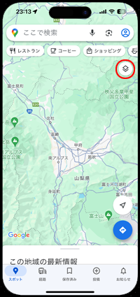 iPhoneの「Google Maps」アプリで「レイヤ」アイコンをタップする