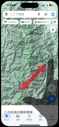 Google Mapsアプリで等高線を表示する