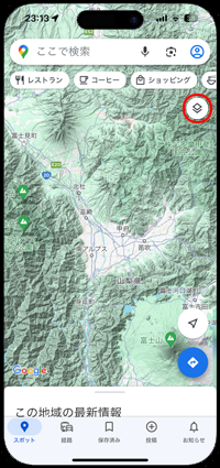 iPhoneのGoogle Mapsアプリで地図上の「レイヤ」アイコンをタップする