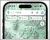 「Google マップ」で地形を表示する
