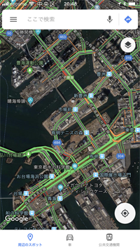 Google Mapsアプリで航空写真上に渋滞情報を表示する