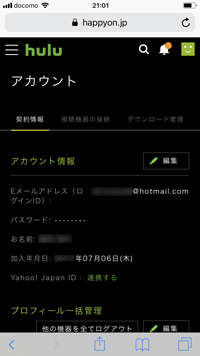 iPhoneのSafariでHuluの契約を再開する