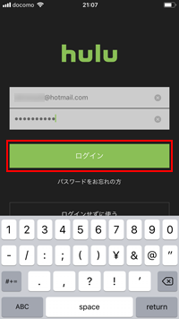 iPhoneでHuluアプリにログインする