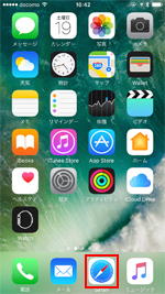 iPhone/iPadでHuluを解約する