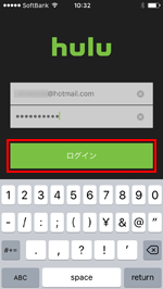 iPhone/iPad/iPod touchでHuluにログインする