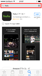 iPhoneでHuluアプリのダウンロード画面を表示する