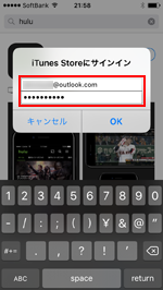 iPhoneでApp StoreにサインインしてHuluアプリをダウンロードする