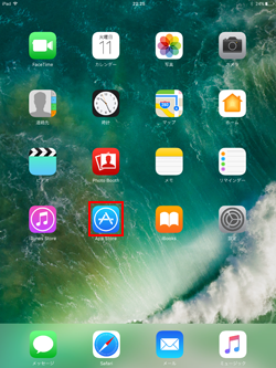 iPadでHuluアプリをダウンロードする
