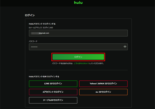 PCブラウザでHuluにログインする