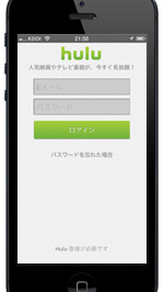 iPhone/iPad/iPod touchでHuluにログインする