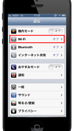 iPhone/iPad/iPod touchでHuluにログインする