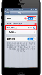 iPhone/iPad/iPod touchでHuluを再生する