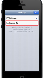 iPhone/iPad/iPod touchでHuluアプリを起動する