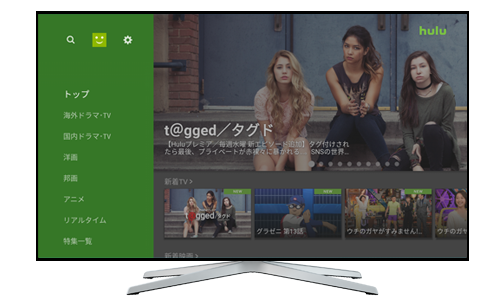 テレビでHuluを見る