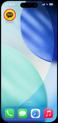 カカオトークでQRコードを表示する