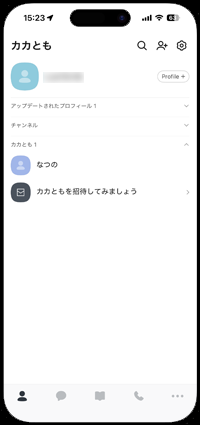 「カカともに復帰」を選択する