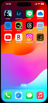 iPhoneでカカオトークアプリをダウンロードする
