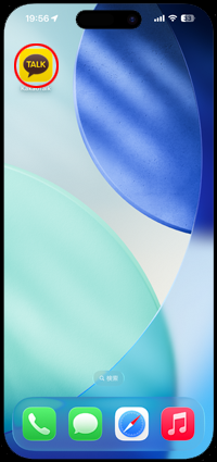 iPhoneの「カカオトーク」アプリでカカオアカウントを作成する