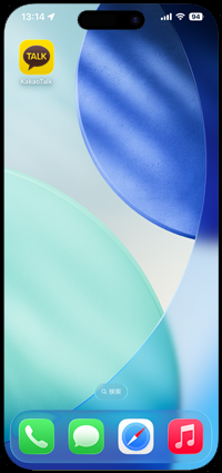 iPhoneにカカオトークをインストールする