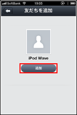 QRコードで友だち追加する