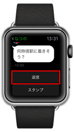 LINEでブロックリストを表示する