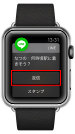 LINEでその他タブから設定をタップする