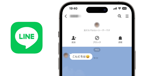 LINEで友だち以外からのトーク・メッセージを拒否する