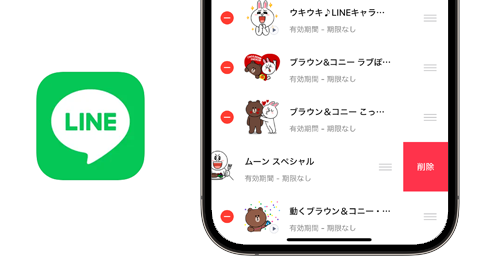 LINEでスタンプを削除・再ダウンロードする方法