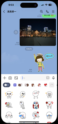 LINEのスタンプキーボード上からスタンプを削除する