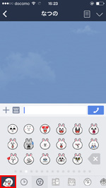 LINEのトークの「スタンプ」をタップする