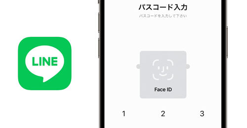 指紋認証機能「Touch ID」でLINEアプリのロックを解除する方法