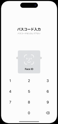 LINEアプリを起動して顔認証する