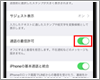 LINEアプリで友だちと通話できない場合の確認事項