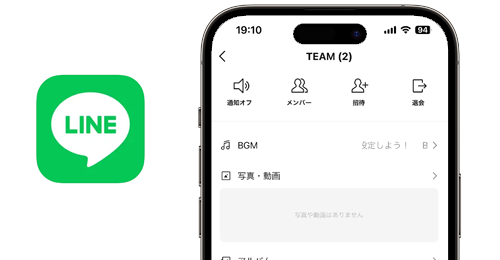 LINEアプリでグループからメンバーを削除する方法