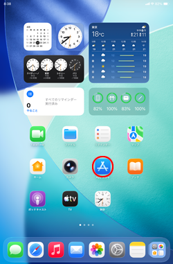 iPadでLINEアプリをダウンロードする