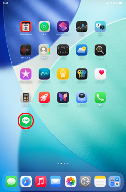 iPadにインストールしたLINEアプリを起動する