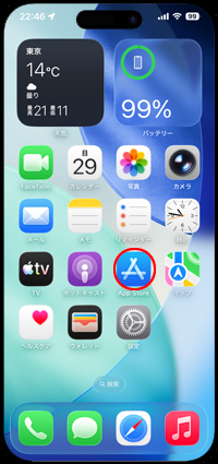 iPhoneでLINEをインストールする