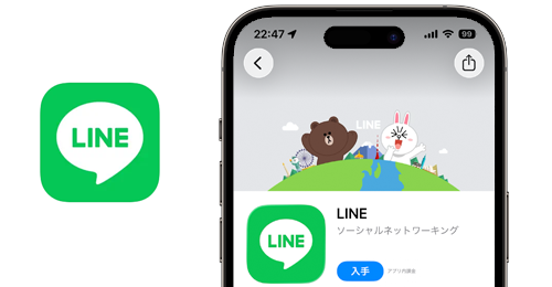 iPhoneで「Googleマップ」アプリをインストール(ダウンロード)する方法