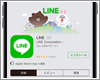 iPhoneにLINEアプリをインストールする