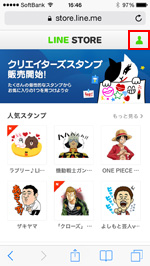 LINE STOREにログインする