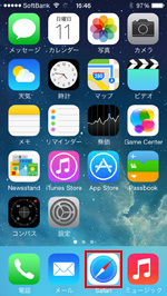 iPhoneでSafariを起動する