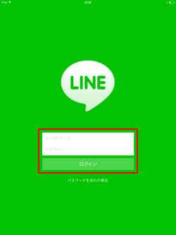 iPad/iPad miniで「LINE for iPad」にログインする