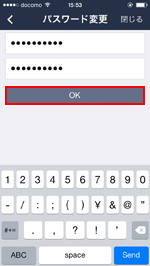 LINEのログインパスワードを変更する