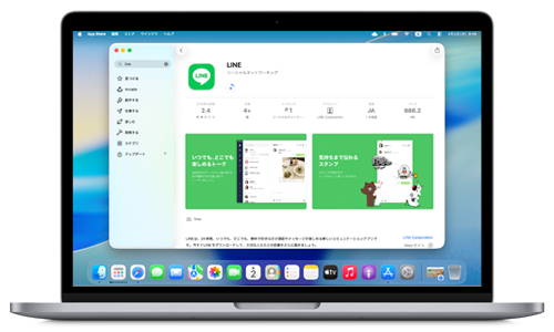 MacにLINEをインストールする