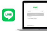 パソコン版LINEにログインする方法