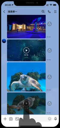 LINEアプリで受信した動画をタップする