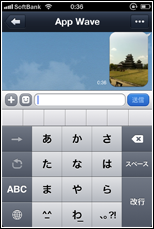 LINEアプリで友だちに写真が送信される