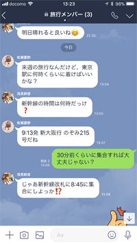 LINEのアナウンス画面からすべてのメッセージを削除する